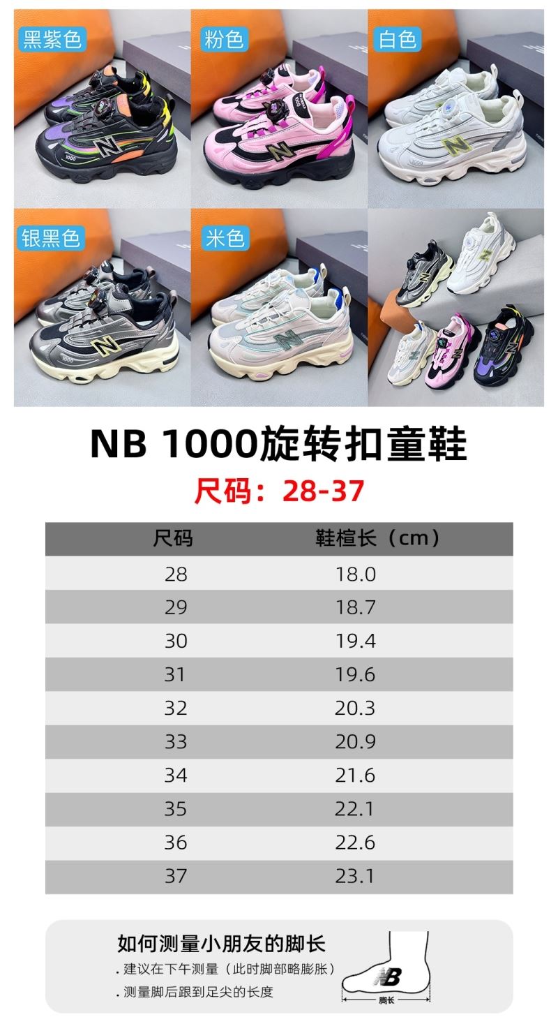 NEW BALANCE SHOES